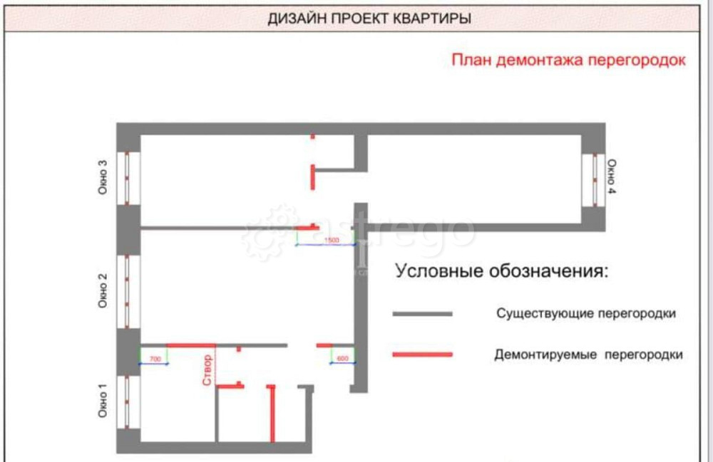 3-комн. квартира, 55 м2, 2/8 эт. Москва - изображение 7