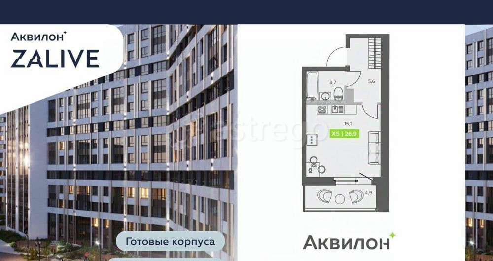Студия, 26.9 м2, 8/13 эт. Санкт-Петербург - изображение 7