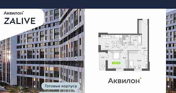 2-комн. квартира, 62.6 м2, 13/13 эт. Санкт-Петербург
