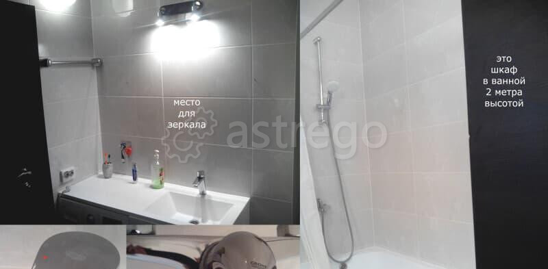 Студия, 33.9 м2, 4/17 эт. Ногинск - изображение 8