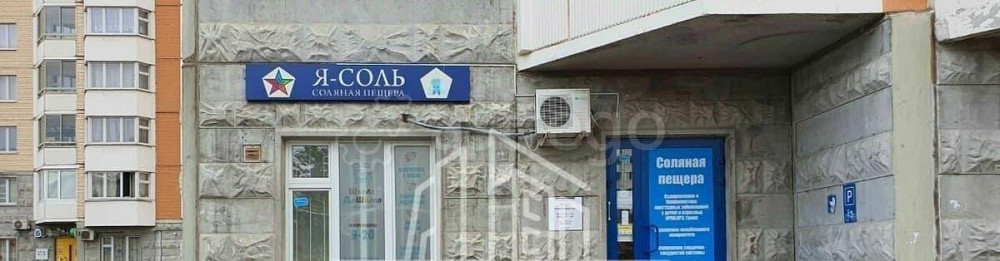 Готовый бизнес, 73.6 м2 Москва - изображение 3