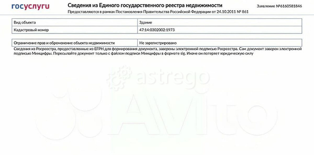 Коттедж, 302 м2, 12 соток, 1 эт. Санкт-Петербург - изображение 6