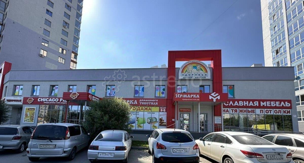 Свободного назначения, 194 м2 Барнаул - изображение 3