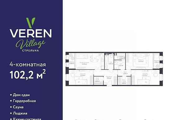 3-комн. квартира, 102.2 м2, 2/3 эт. Санкт-Петербург