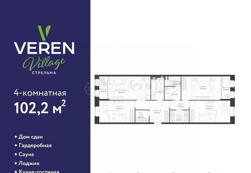 3-комн. квартира, 102.2 м2, 2/3 эт. Санкт-Петербург - изображение 1