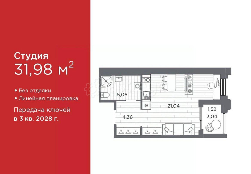 Студия, 31.98 м2, 4/12 эт. Санкт-Петербург - изображение 1