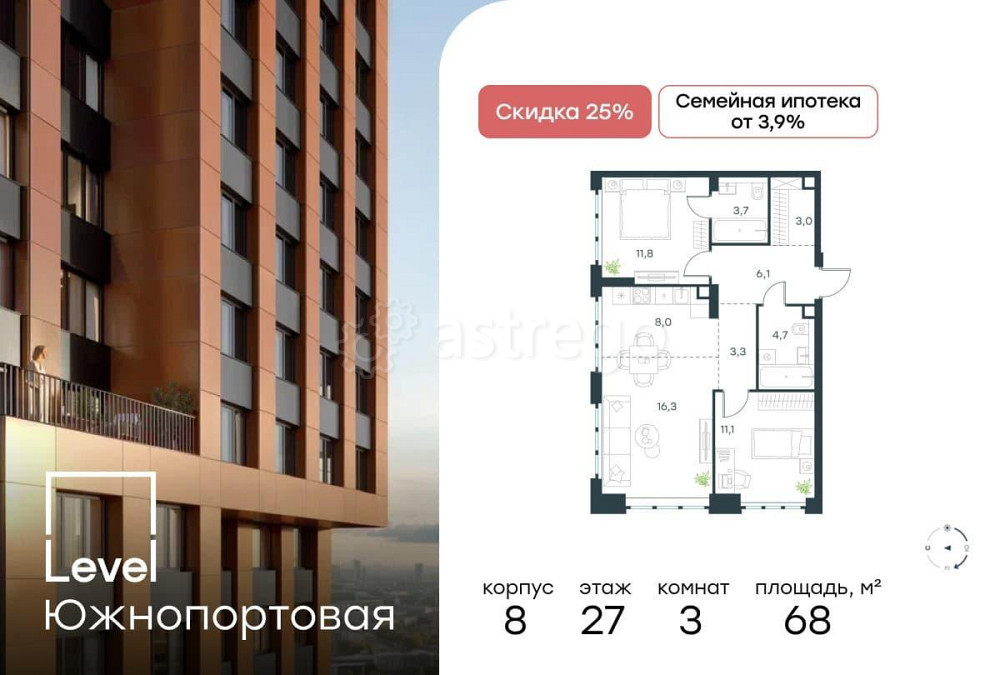3-комн. квартира, 68 м2, 27/49 эт. Москва - изображение 1