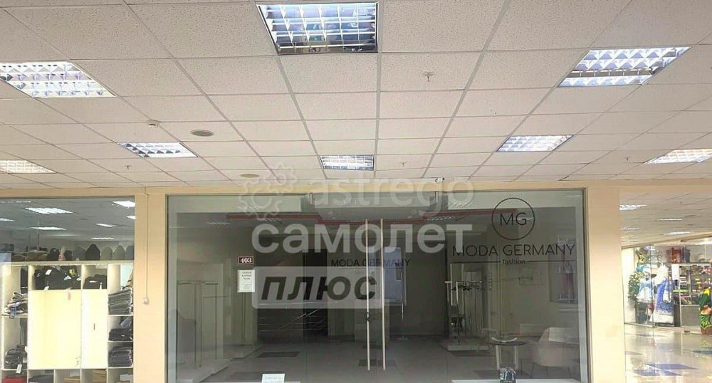 Свободного назначения, 70 м2 Дмитров - изображение 1