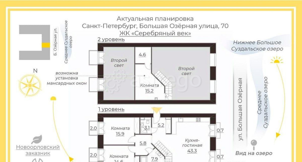 4-комн. квартира, 116.1 м2, 4/4 эт. Санкт-Петербург - изображение 7