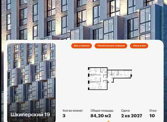 3-комн. квартира, 84.2 м2, 10/12 эт. Санкт-Петербург