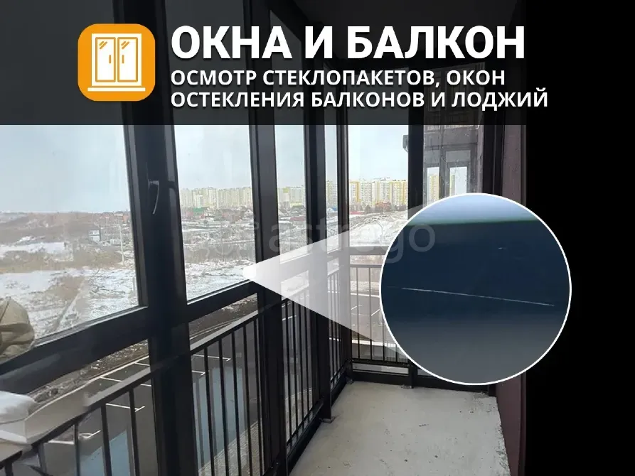Приёмка Квартиры в Новостройке, Экспертиза Красноярск - изображение 7
