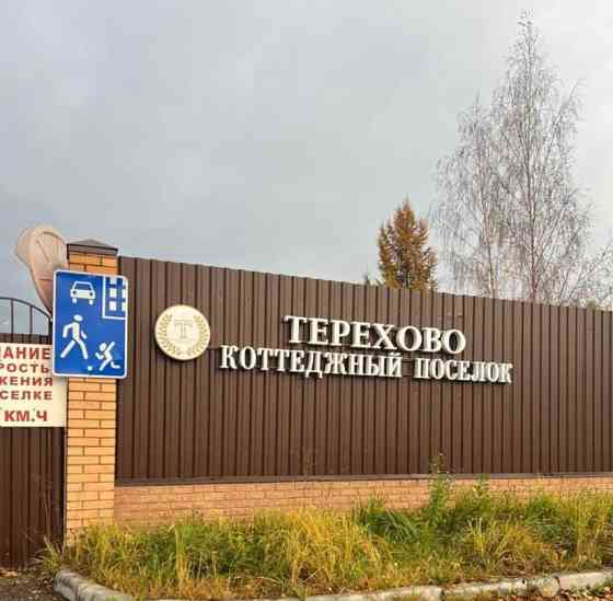 Коттедж, 275 м2, 15 соток, 2 эт. Химки