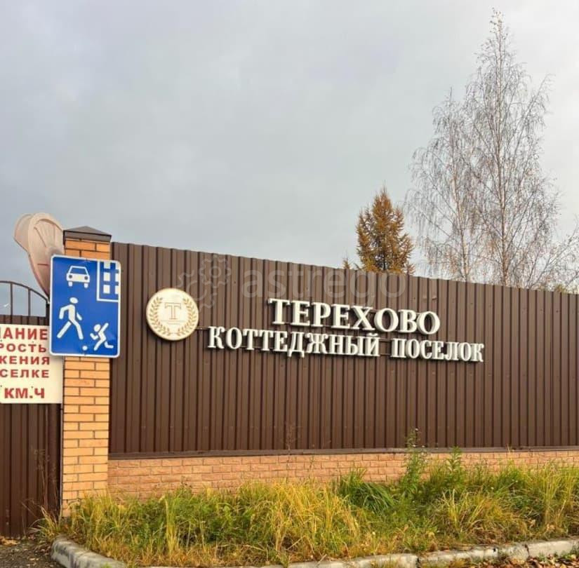 Коттедж, 275 м2, 15 соток, 2 эт. Химки - изображение 5