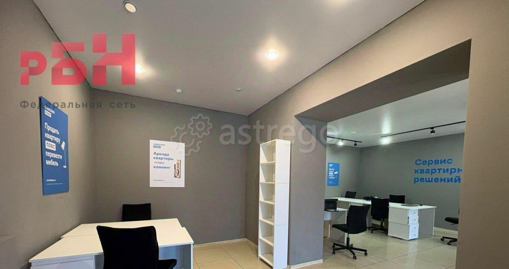 Свободного назначения, 57.5 м2 Нефтекамск - изображение 3