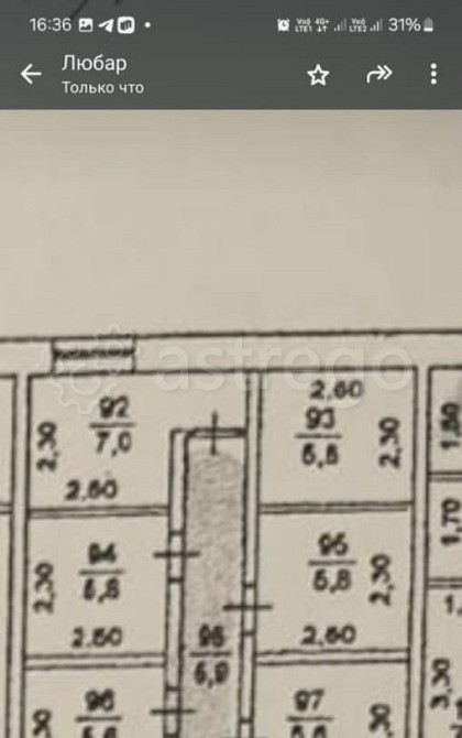 Свободного назначения, 13 м2 Звенигород - изображение 1