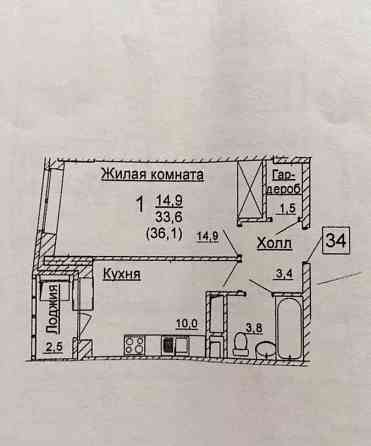 1-комн. квартира, 36 м2, 8/17 эт. Солнечногорск