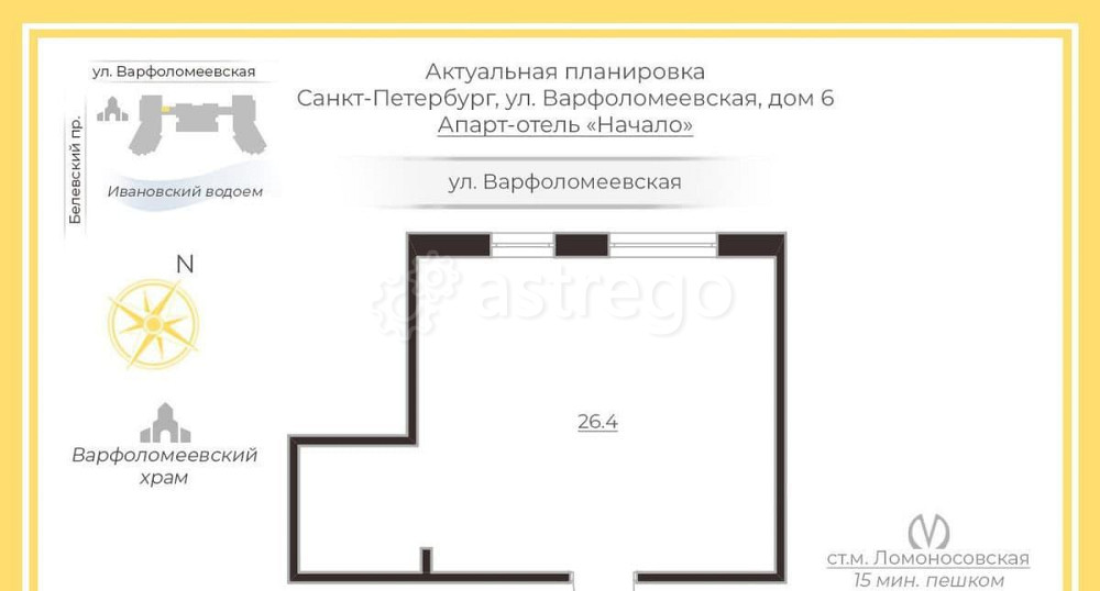Свободного назначения, 26.4 м2 Санкт-Петербург - изображение 2
