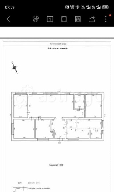 Дом, 130 м2, 9 соток, 1 эт. Москва - изображение 4