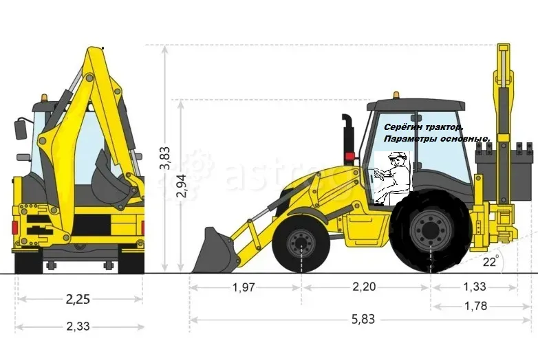 Экскаватор-Погрузчик сдам в аренду. Москва - изображение 1