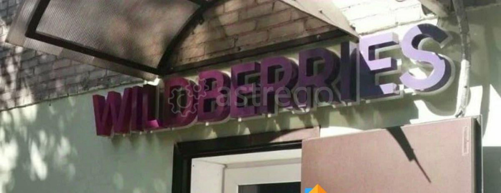 Готовый бизнес, 80 м2 Санкт-Петербург - изображение 3