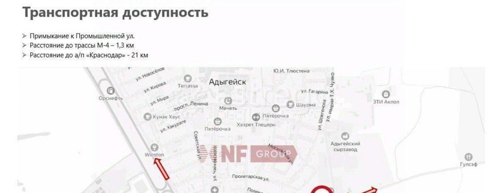 Склад, 5919 м2 Адыгейск - изображение 6