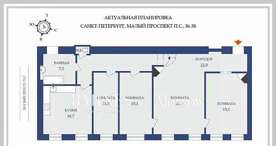 4-комн. квартира, 120 м2, 2/6 эт. Санкт-Петербург