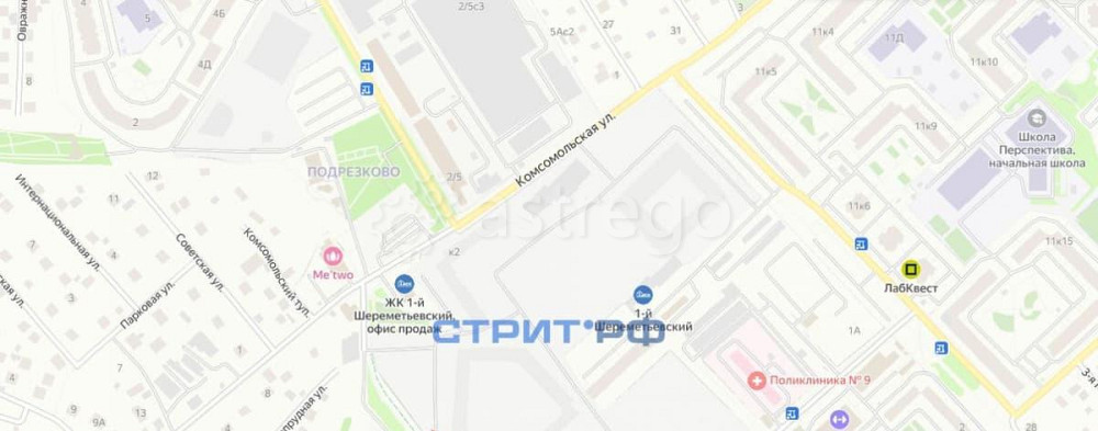 Готовый бизнес, 195.6 м2 Химки - изображение 3