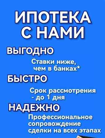 2-комн. квартира, 55.8 м2, 4/4 эт. Рубцовск