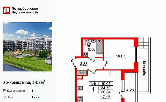 1-комн. квартира, 34.7 м2, 1/5 эт. Санкт-Петербург