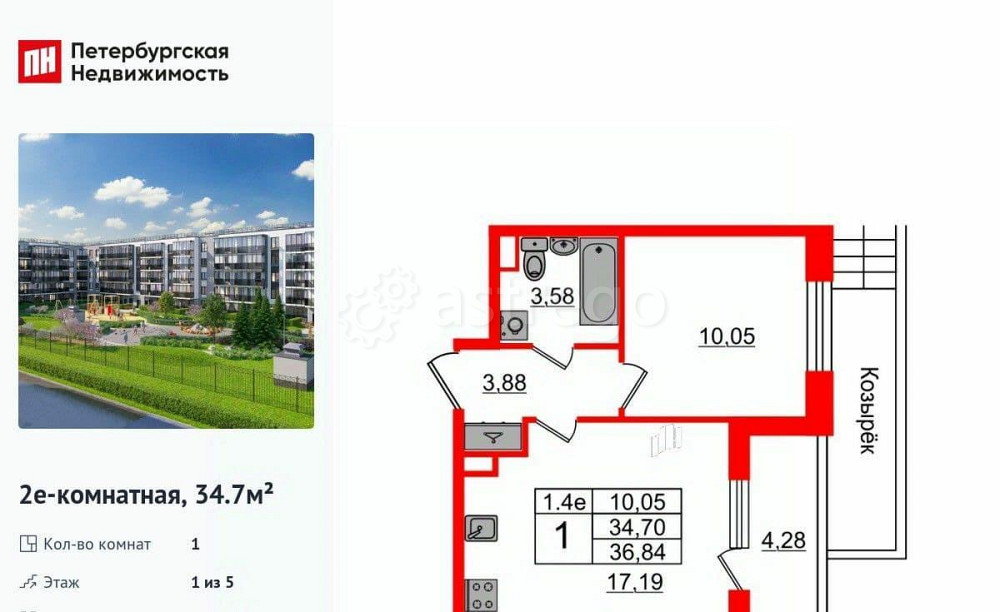 1-комн. квартира, 34.7 м2, 1/5 эт. Санкт-Петербург - изображение 1