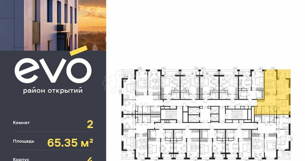 2-комн. квартира, 65.35 м2, 22/25 эт. Реутов - изображение 7