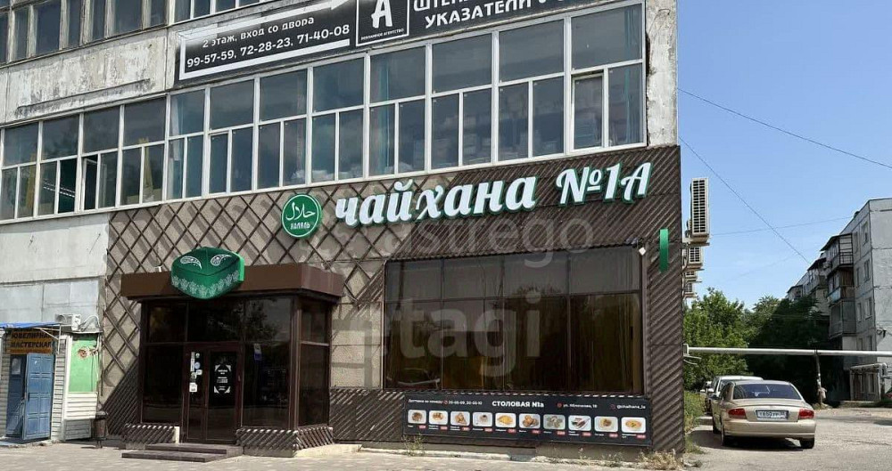 Готовый бизнес, 440 м2 Астрахань - изображение 3