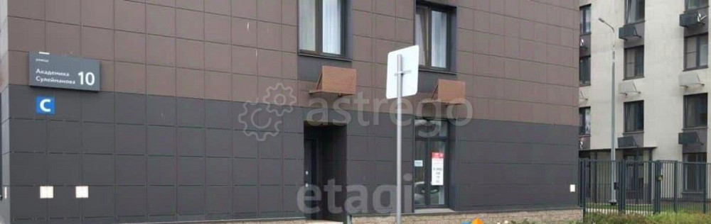 Торговое помещение, 78.5 м2 Уфа - изображение 1