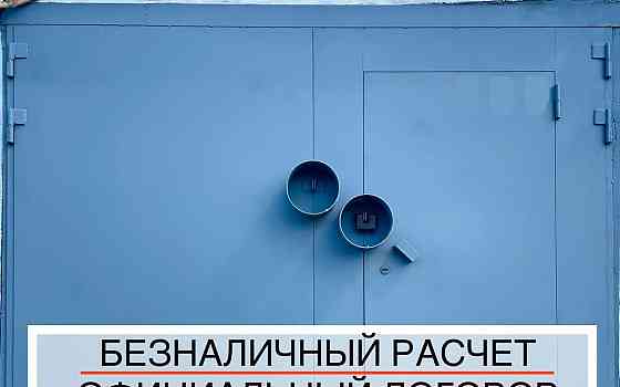 Склад, 18 м2 Уфа