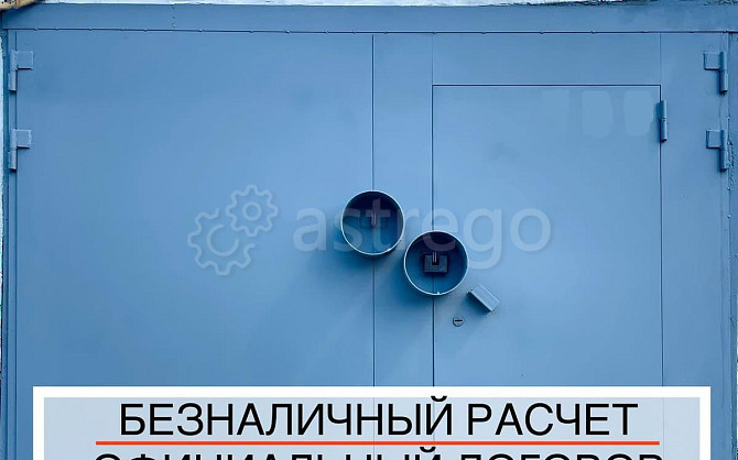 Склад, 18 м2 Уфа - изображение 1