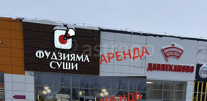 Торговое помещение, 72.25 м2 Иглино - изображение 1