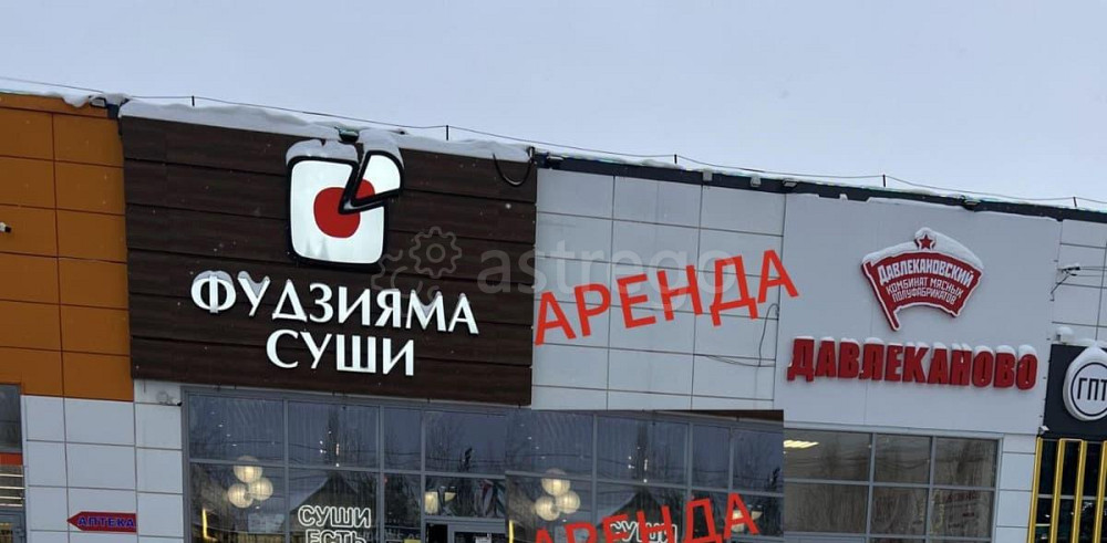 Торговое помещение, 72.25 м2 Иглино - изображение 1