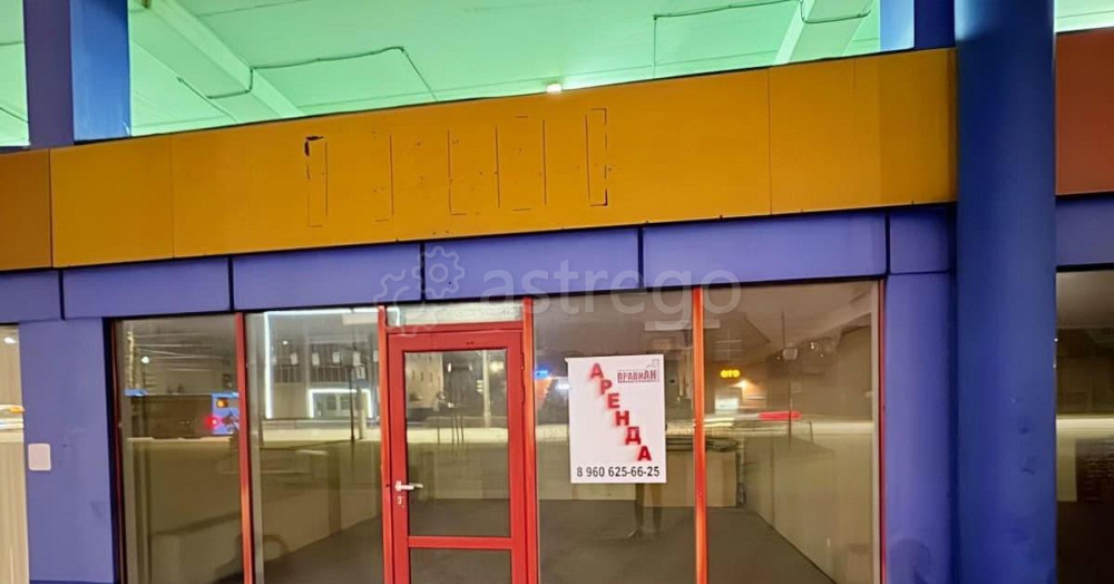 Торговое помещение, 34 м2 Белгород - изображение 6