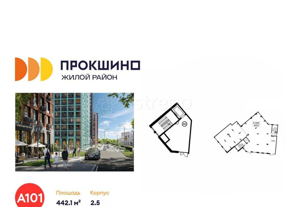 Торговое помещение, 442.1 м2 Москва - изображение 1