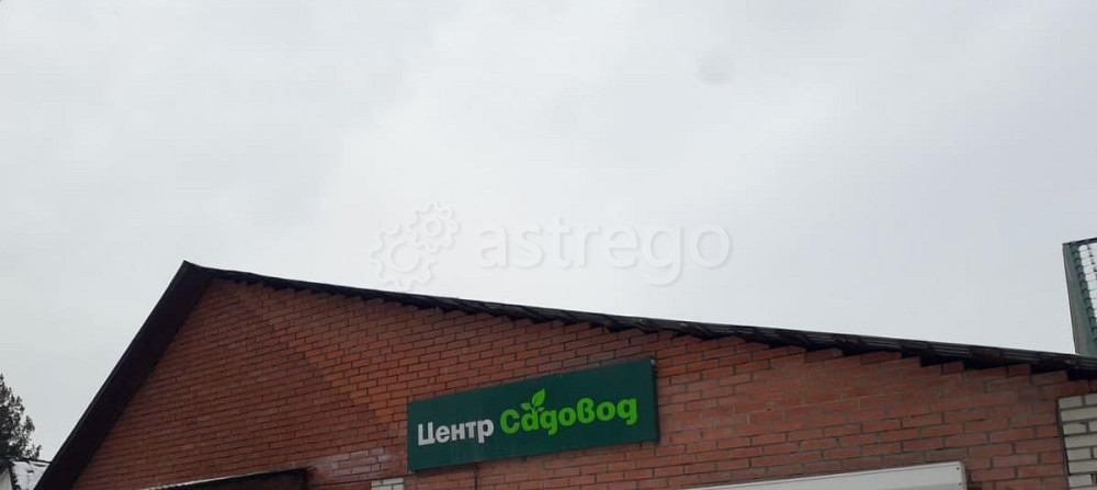 Дом, 128.9 м2, 10 соток, 1 эт. Горно-Алтайск - изображение 1