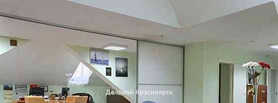 Офис, 354 м2 Красноярск