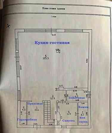 Дом, 333.1 м2, 11.02 сотки, 2 эт. Балашиха