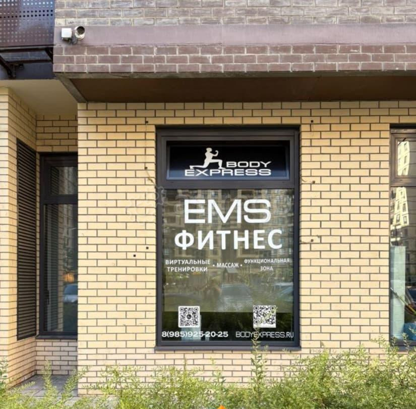 Торговое помещение, 60.1 м2 Мытищи - изображение 4