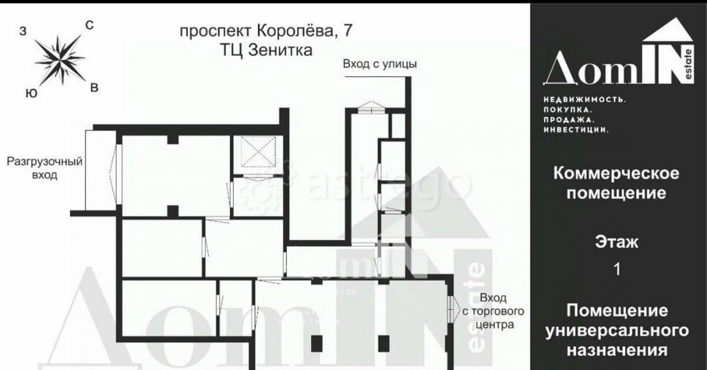Свободного назначения, 188 м2 Санкт-Петербург - изображение 3