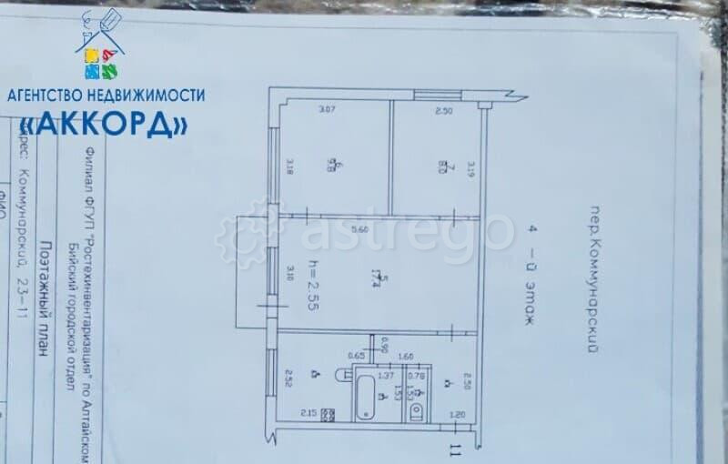 3-комн. квартира, 48.9 м2, 4/5 эт. Бийск - изображение 2