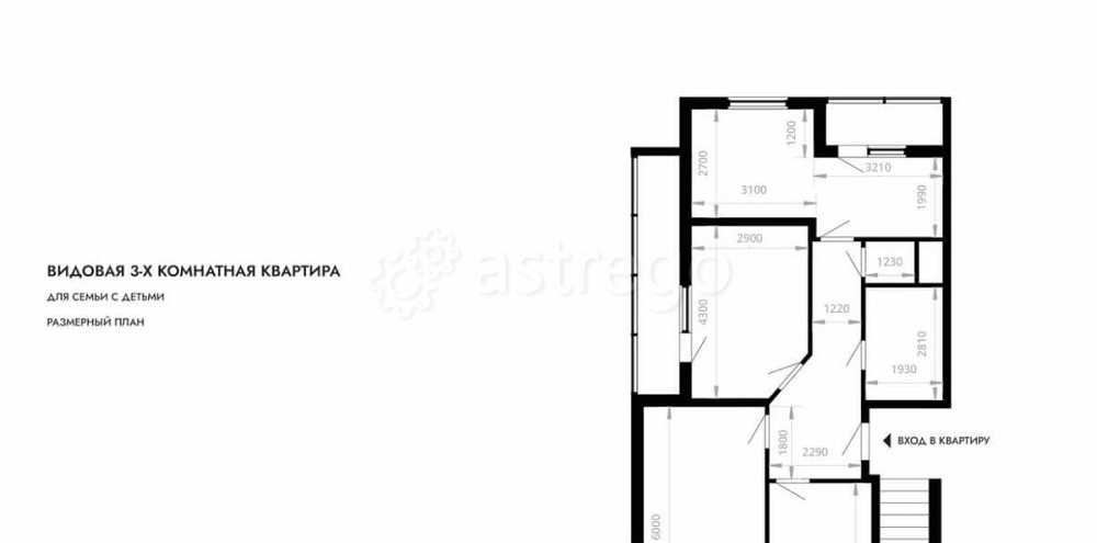 3-комн. квартира, 78 м2, 2/3 эт. Раменское - изображение 7