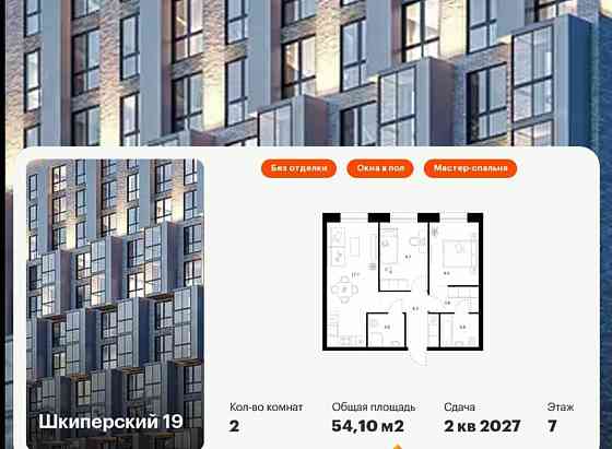 2-комн. квартира, 54.1 м2, 7/12 эт. Санкт-Петербург