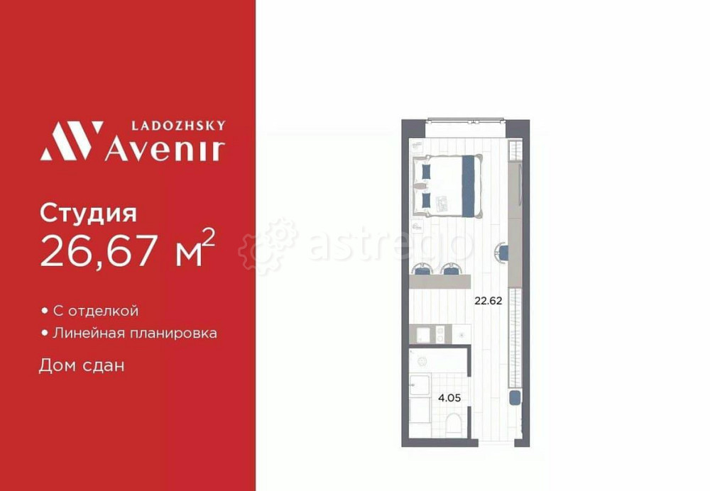 1-комн. апарт-ы, 26.67 м2, 5/14 эт. Санкт-Петербург - изображение 7