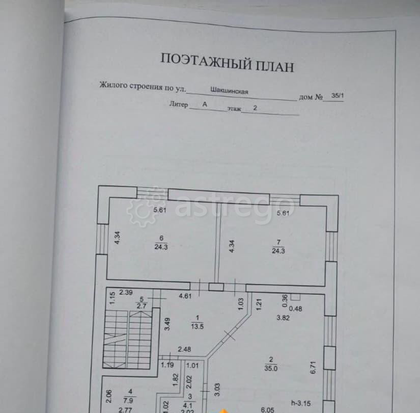 Коттедж, 599 м2, 15 соток, 4 эт. Уфа - изображение 5
