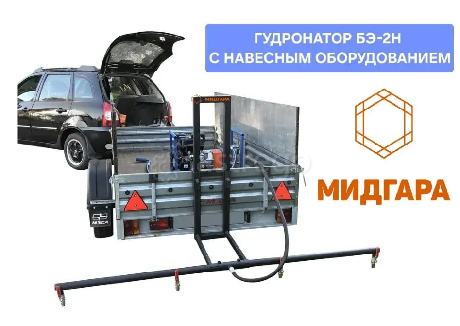 Гудронатор ручной Екатеринбург - изображение 4